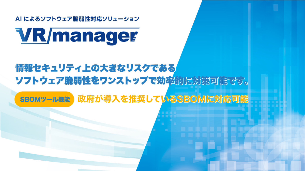 VRmanager